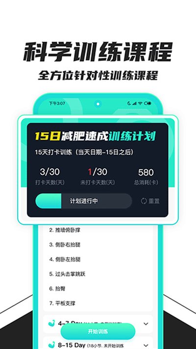 ��������appv1.2.8