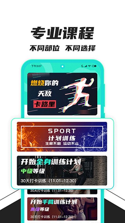 ��������appv1.2.8
