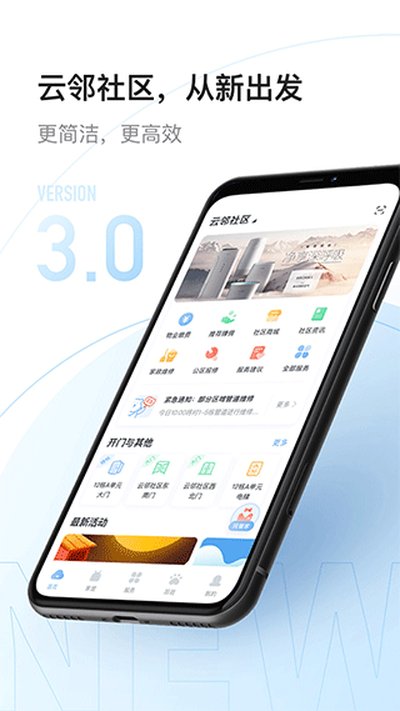 ������������appv4.3.6