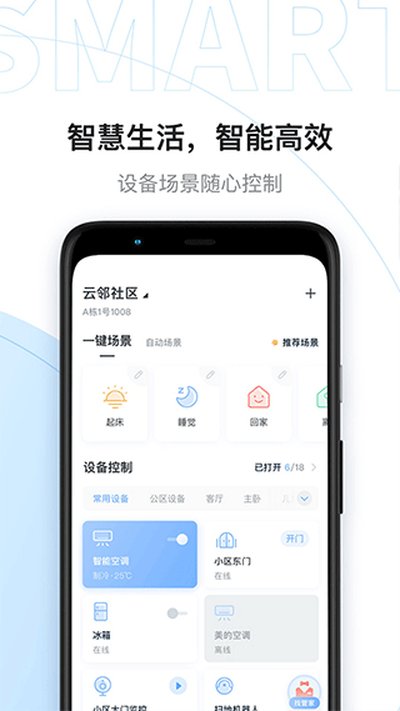 ������������appv4.3.6