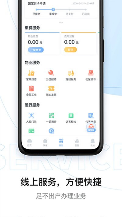 ������������appv4.3.6