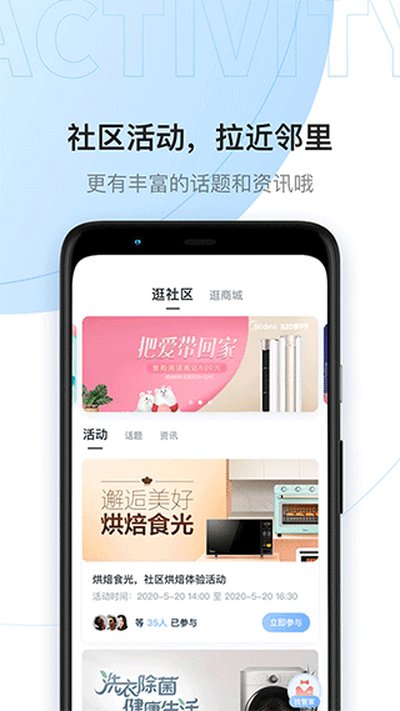 ������������appv4.3.6