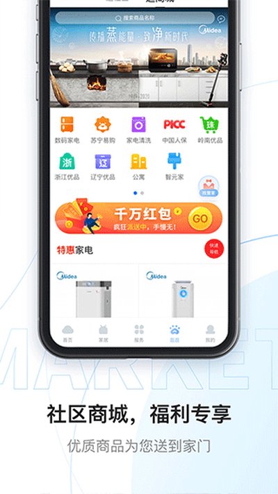 ������������appv4.3.6