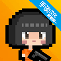 ʬ���Ҵ��ߺ�����׿��v1.3.7