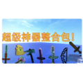 �ҵ����糬ȫ���������ֻ���v��1�͵�����