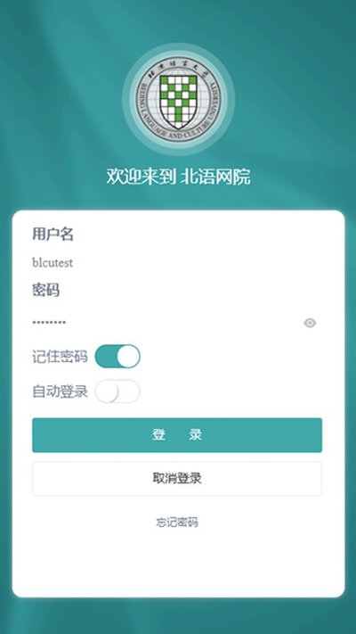 ������Ժappv4.09