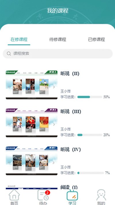 ������Ժappv4.09