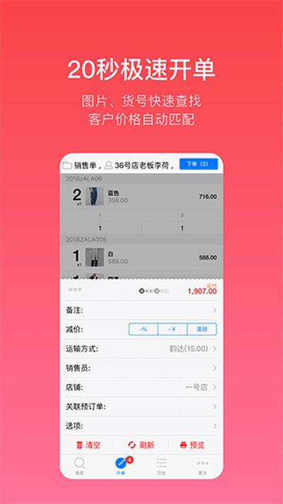 ������۶�appv2.76.3