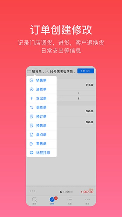 ������۶�appv2.76.3
