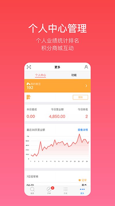 ������۶�appv2.76.3