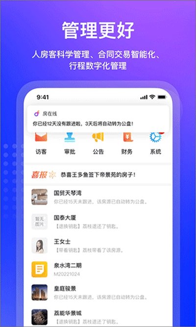 ������appv1.16.81