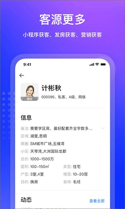 ������appv1.16.81