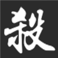 ����ɱʫ���v1.3.0