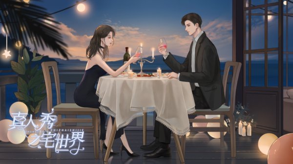������֮լ����ȹ�������������