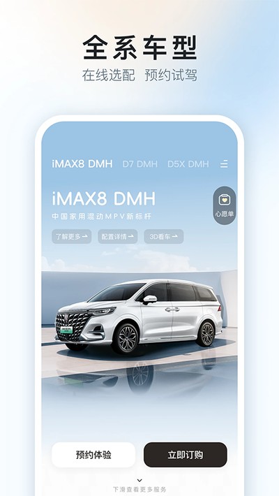 ���������ͻ��˰�׿��v3.2.8