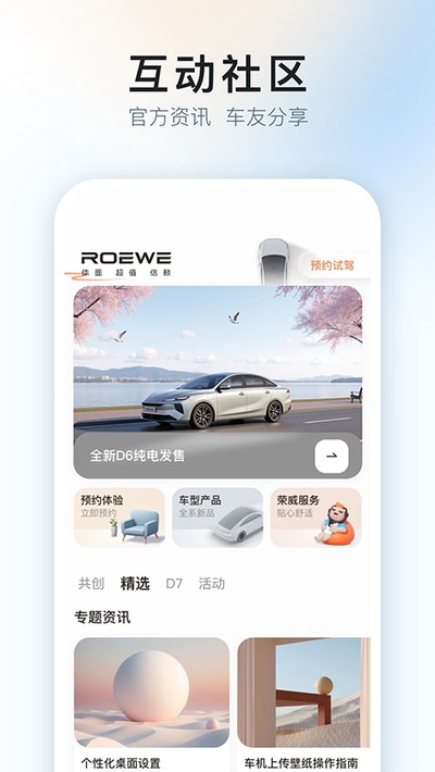 ���������ͻ��˰�׿��v3.2.8