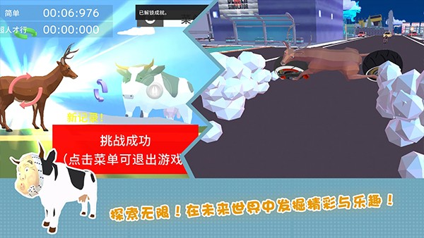 �ǳ���ͨ��¹ģ����δ�����簲׿��v6.6.8