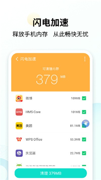 ����������ʦ��׿������v6.4.6