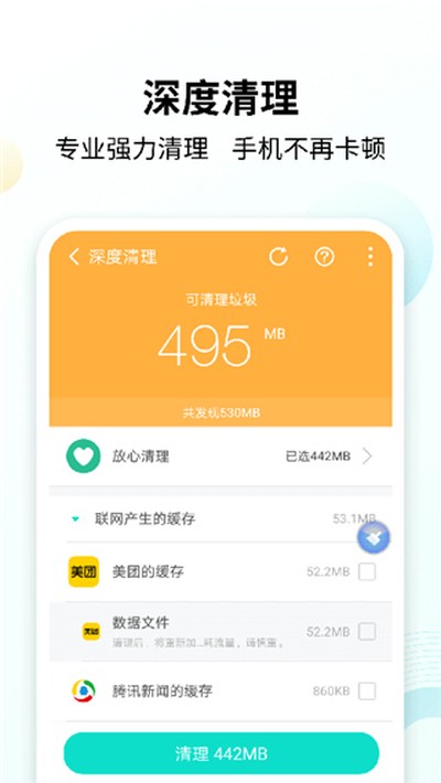 ����������ʦ��׿������v6.4.6