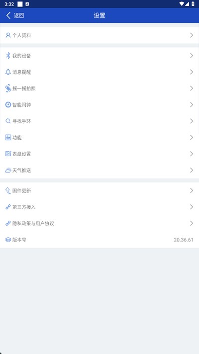 �Ż��ֻ�app�������°�v20.36.61