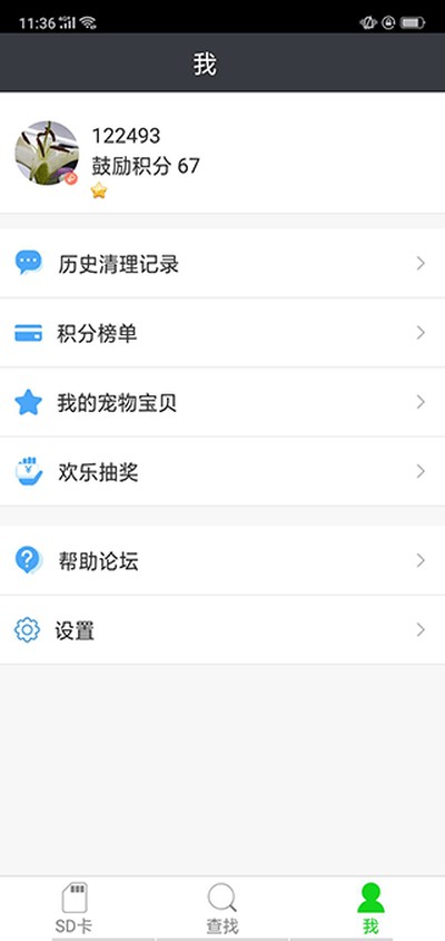 SD������������׿������v3.0