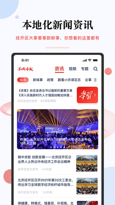 �����app���°�����v3.7.1