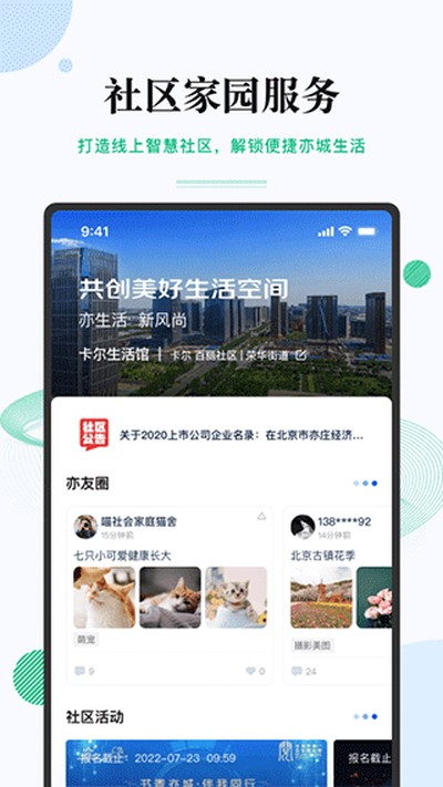 �����app���°�����v3.7.1