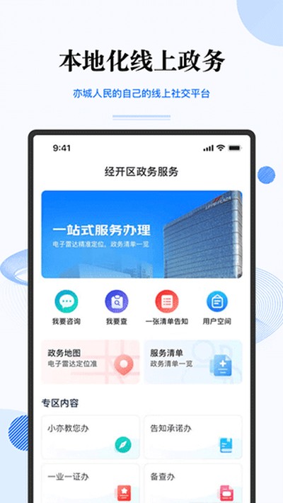 �����app���°�����v3.7.1