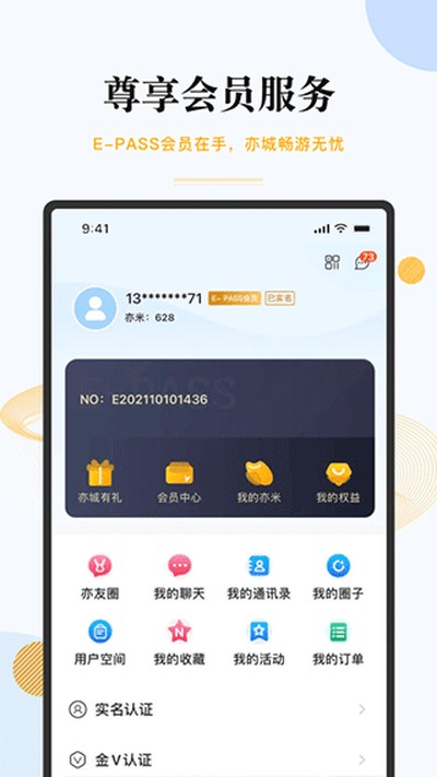 �����app���°�����v3.7.1