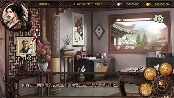 ��ǧȺ�����ٷ�������v1.1.0.6