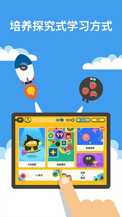 ������ѧapp�ٷ�������v8.10.30