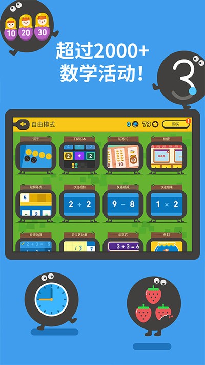 ������ѧapp�ٷ�������v8.10.30