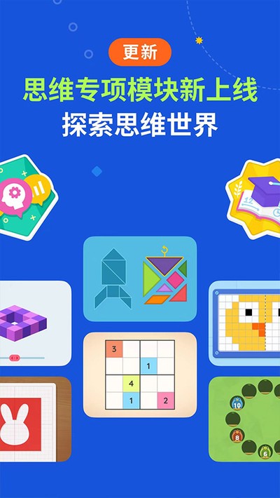 ������ѧapp�ٷ�������v8.10.30