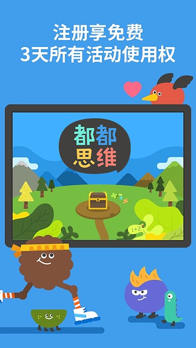 ������ѧapp�ٷ�������v8.10.30