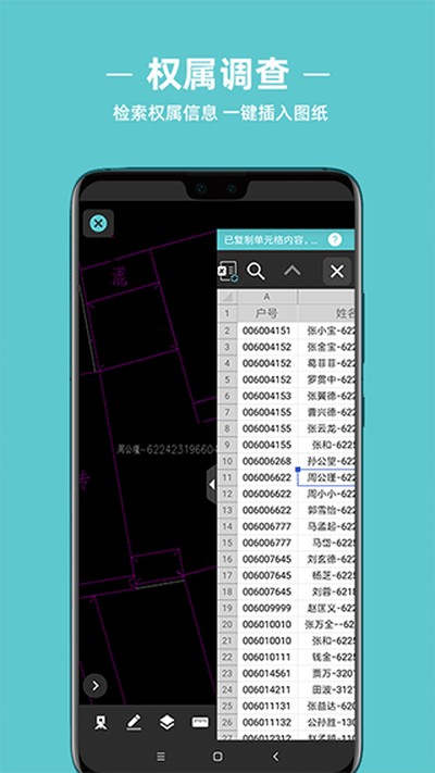 �Ƴ�CAD����ֻ�������v1.2.0