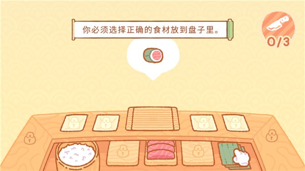 ������˾�ɹٷ���������v1.7.3