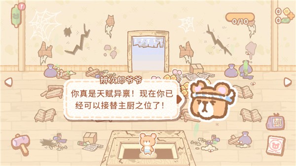 ������˾�ɹٷ���������v1.7.3