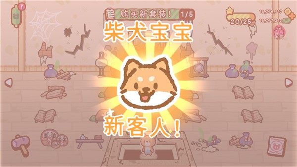 ������˾�ɹٷ���������v1.7.3
