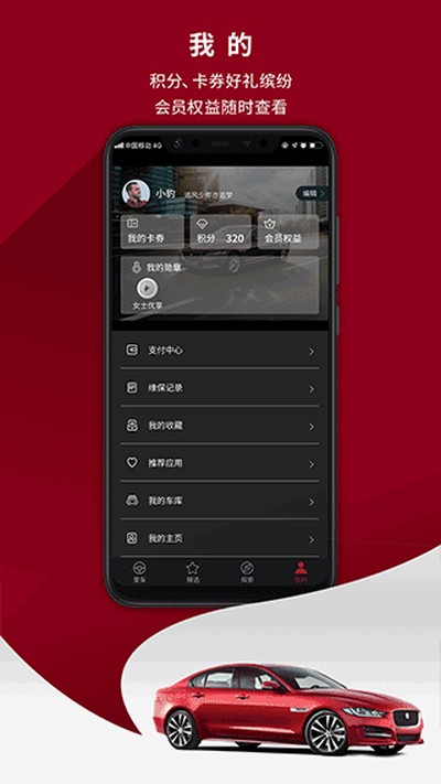 �ݱ�����ר��app��׿������v4.1.15