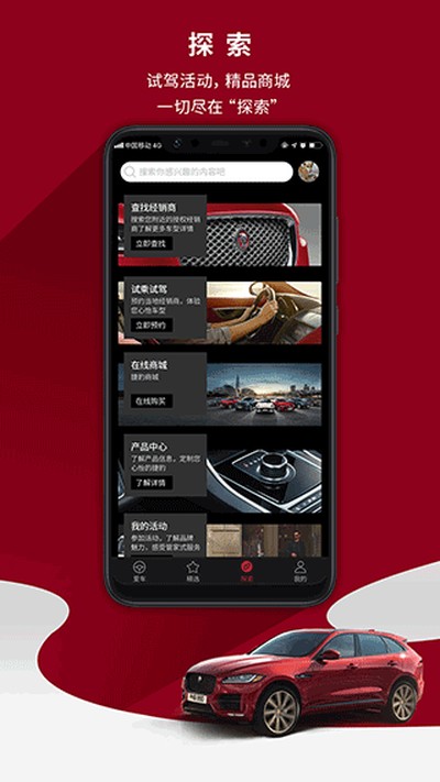 �ݱ�����ר��app��׿������v4.1.15