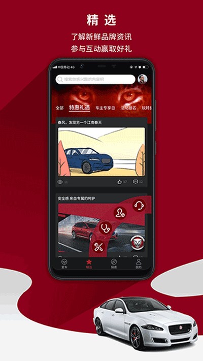 �ݱ�����ר��app��׿������v4.1.15
