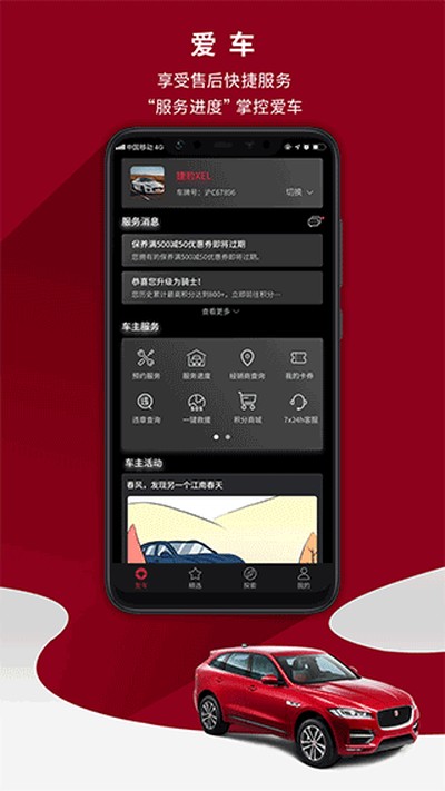 �ݱ�����ר��app��׿������v4.1.15