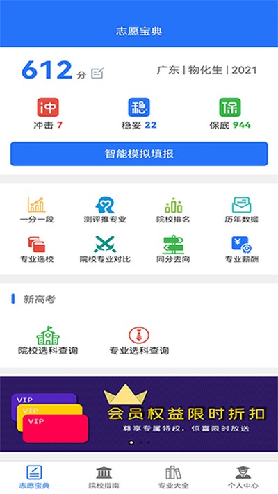 �߿�־Ը����app��׿������v5.0.9