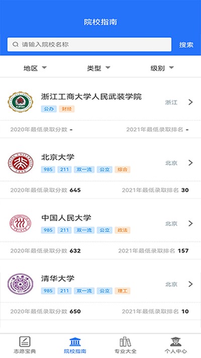 �߿�־Ը����app��׿������v5.0.9