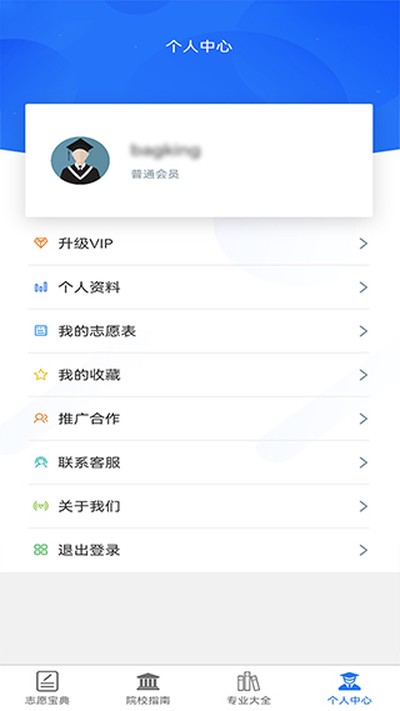 �߿�־Ը����app��׿������v5.0.9