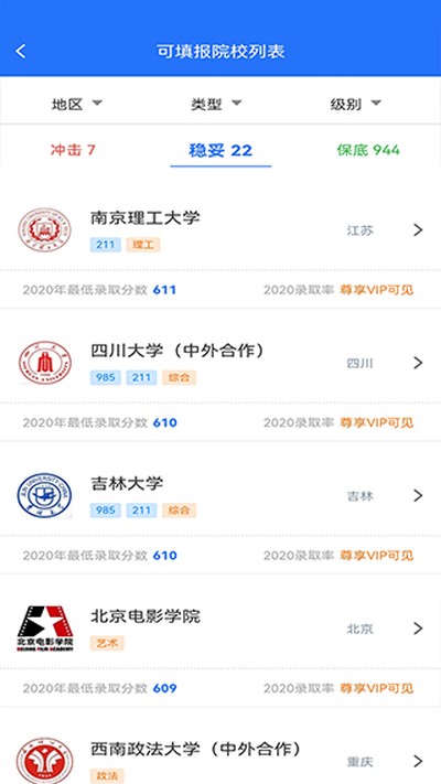 �߿�־Ը����app��׿������v5.0.9
