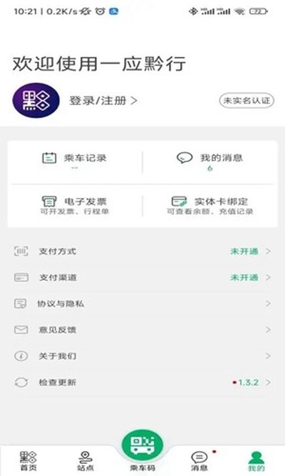 һӦǭ�а�׿���°�v2.1.01