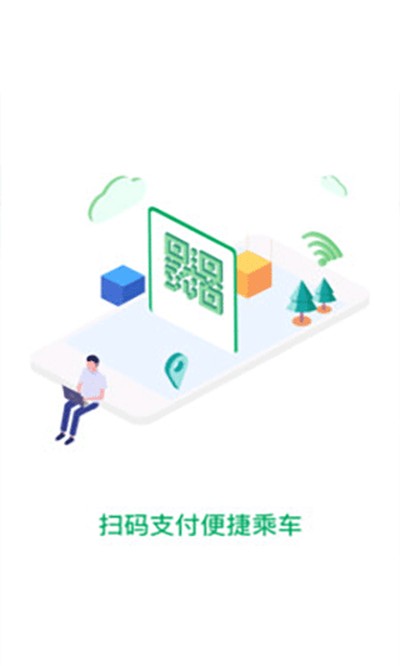 һӦǭ�а�׿���°�v2.1.01