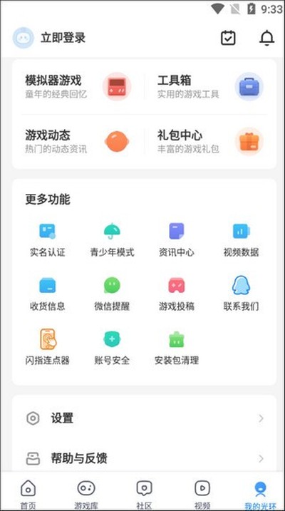 �⻷���ְ�׿��v5.42.6