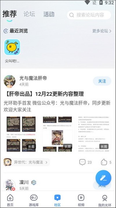 �⻷���ְ�׿��v5.42.6